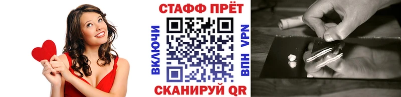 Наркошоп Урай МАРИХУАНА АМФ Кодеин Мефедрон ГАШ Cocaine Альфа ПВП