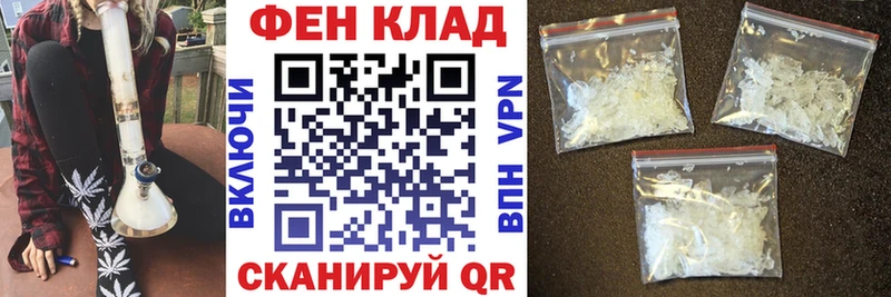 АМФ Розовый Урай