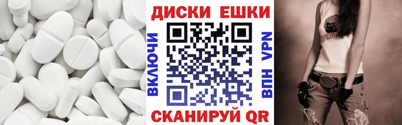 ЭКСТАЗИ 280 MDMA  что такое   Урай 