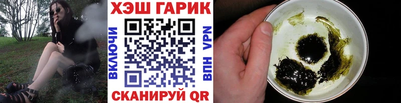 Гашиш убойный Урай