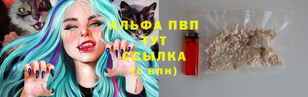 соль курить ск Белая Холуница