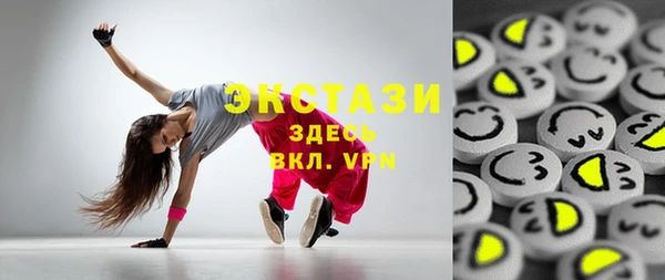 метамфетамин Новодвинск