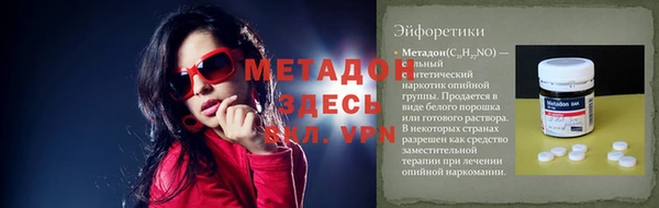 стафф Алзамай