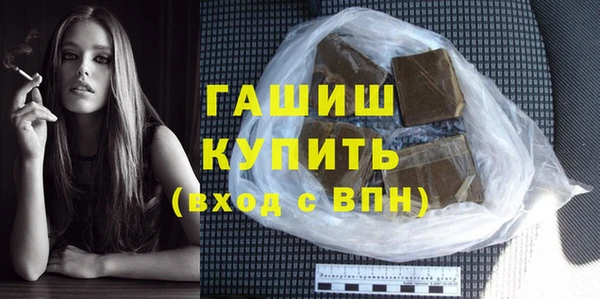 кокаин премиум Алексеевка