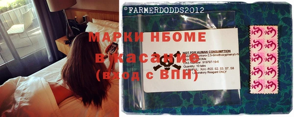 метамфетамин Новодвинск