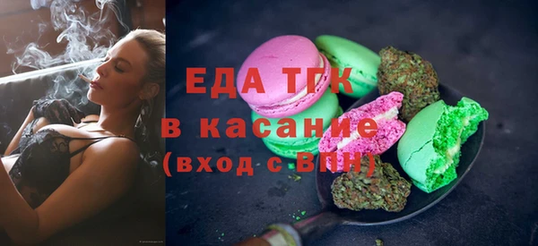 кокаин премиум Алексеевка