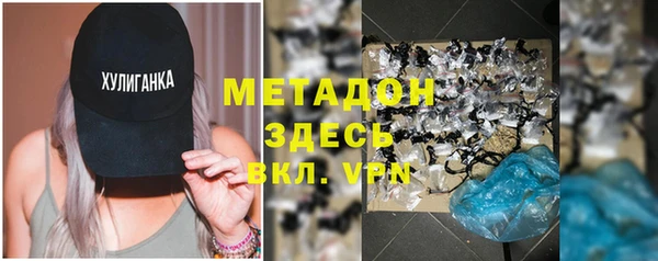 метамфетамин Новодвинск