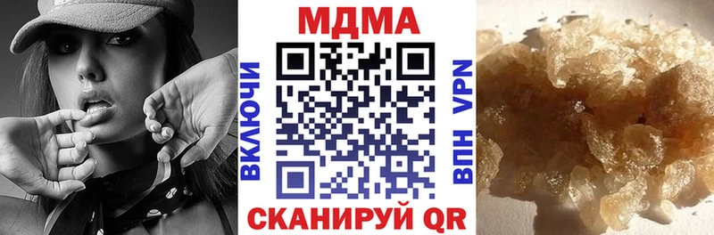 MDMA кристаллы  Урай 