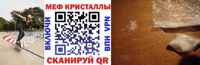 ссылка на мегу как зайти  дарнет шоп  Урай  МЯУ-МЯУ VHQ 