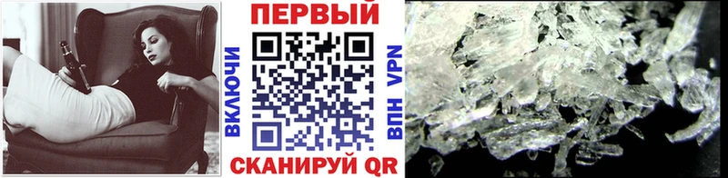 сколько стоит блэк спрут онион МЕТАМФЕТАМИН Methamphetamine Урай