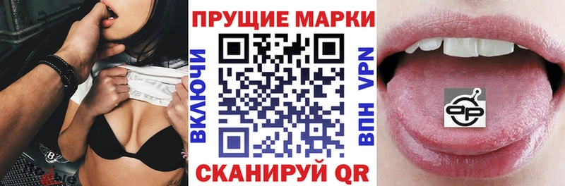 Марки NBOMe 1,8мг  Урай 